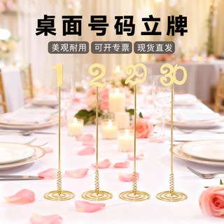 Número de mesa de Metal Cartão de pé Expositor Digital Cartão de decoração de mesa de casamento Lindo cartão de mesa de 