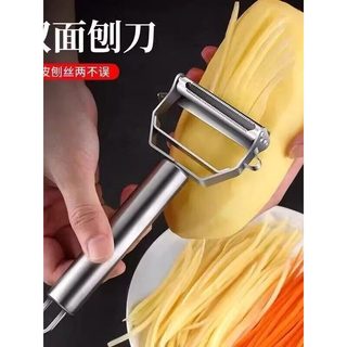 Faca de descascar de aço inoxidável, faca multifuncional para descascar frutas, vegetais, melão, plaina, descascador de 