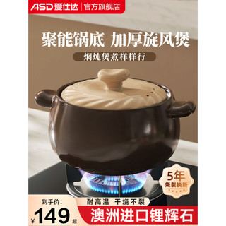 Aishida caçarola panela de sopa doméstica resistente a altas temperaturas panela de cerâmica caçarola panela de arroz pa