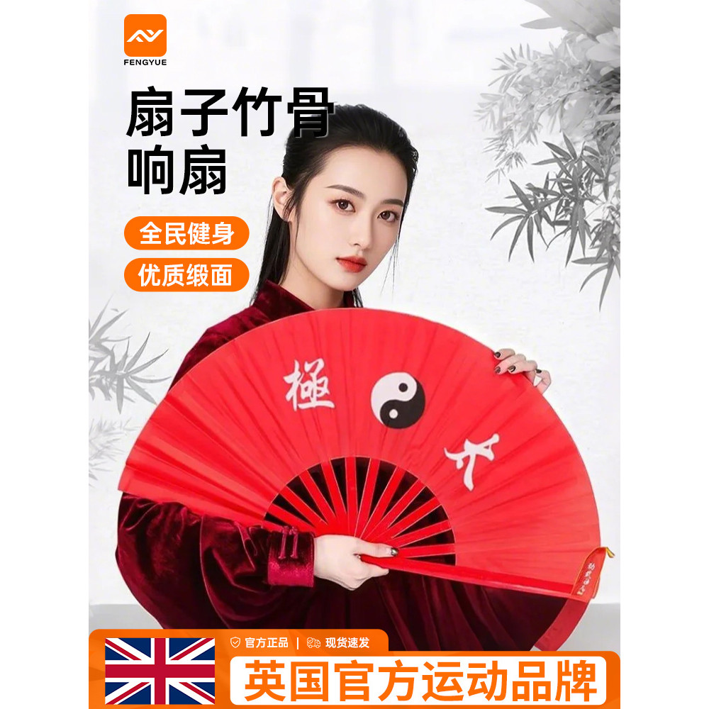 Tai Chi Fan Kung Fu Tocando Ventilador Dupla Face Osso de Bambu Vermelho Estilo Chinês Prática Artes Marciais Dança Quad