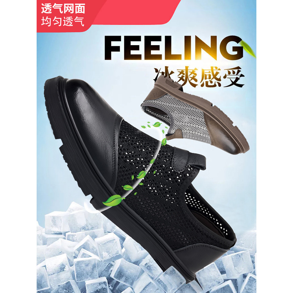 Sapatos masculinos de malha verão oco malha sapatos masculinos couro genuíno respirável sapatos casuais finos ao ar livr