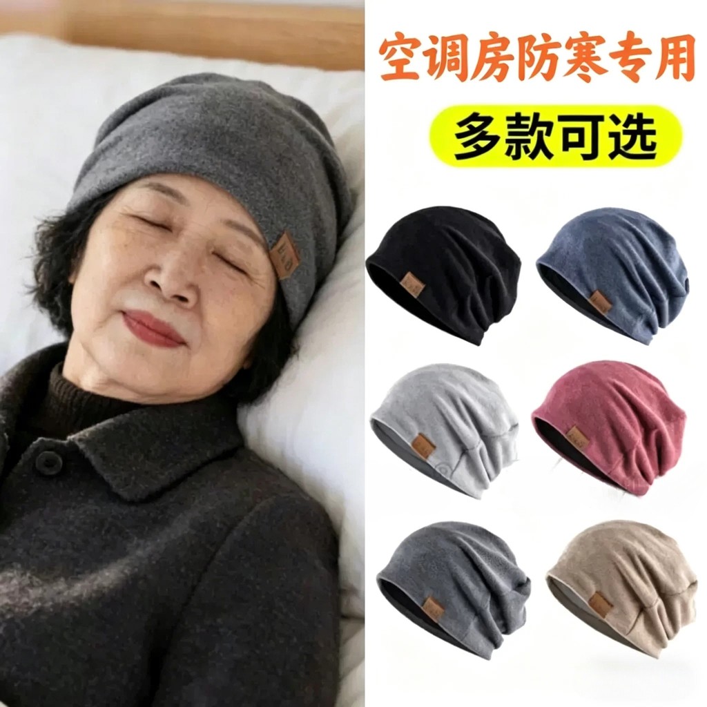 Touca de dormir para idosos, chapéu de dormir para idosos, cabeça de vovó, à prova de frio, primavera verão, quarto com