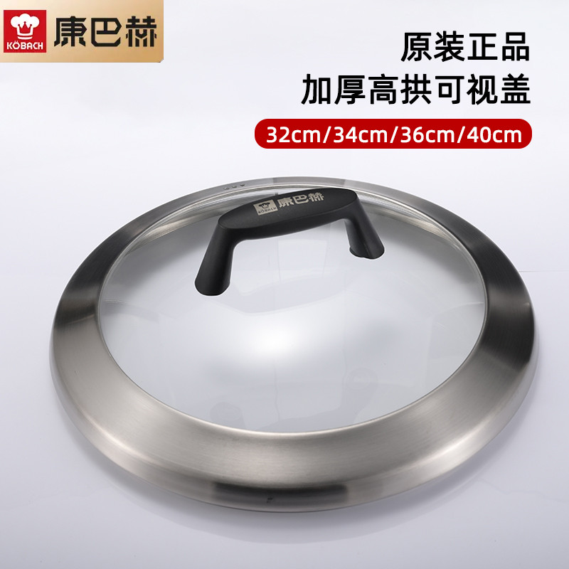 Tampa de panela penteach 304 aço inoxidável doméstico Original autêntico chaleira Ding wok tampa 32cm40cm grande tampa w