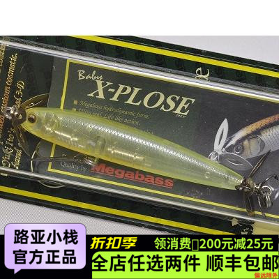 Japão Megabass X-PLOSE 5.3g flutuante espiral polpa lápis elevador-boca baixo isca flutuante