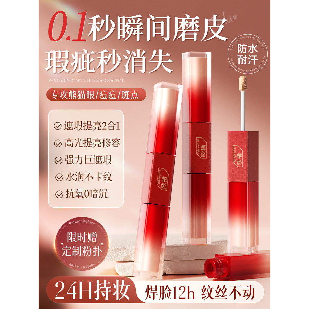 Caneta corretiva capa manchas marcas de Acne olheiras rosto iluminador líquido Facial poderoso corretivo paleta produto