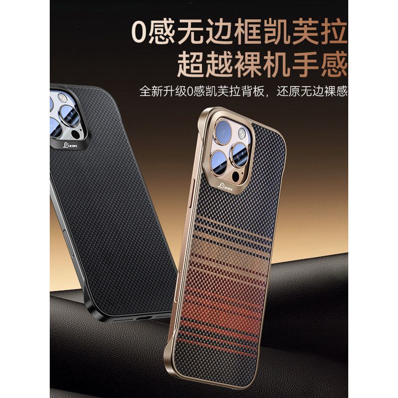 Novo estilo Kevlar caso de telefone adequado para Apple 17ProMax Fang Lun fibra magnética nu caso de telefone sem moldur