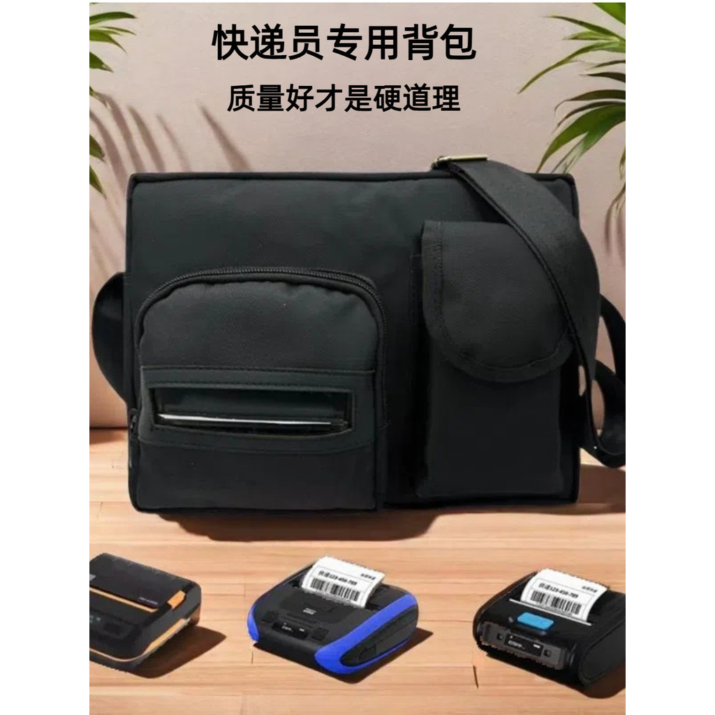 Butler sogra IoT bolsa de ombro Liankai 58/80mm portátil impressora Bluetooth mochila Hanyin A300 saco de recibo A