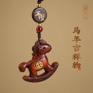 Imediatamente rico carro chaveiro pingente vermelho sândalo escultura pequeno Trojan cavalo paz pingente criativo saco p