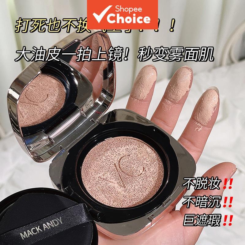 Marco Andy Luminous Lightweight Flawless Base de Maquiagem em Almofada de Longa Duração, Não Borra, Hidratante,