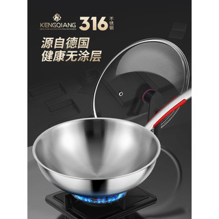 Wok de aço inoxidável doméstico 316 de qualidade alimentar wok não revestido fogão de indução antiaderente frigideira de
