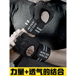 Luvas de Fitness masculino respirável esportes equipamentos de proteção Anti-deslizamento cinto pulseira equipamento tre