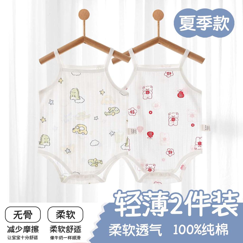 Roupas de peido de algodão puro roupas de bebê luz verão classe A recém-nascido sem mangas estilingue Hip roupas cuecas