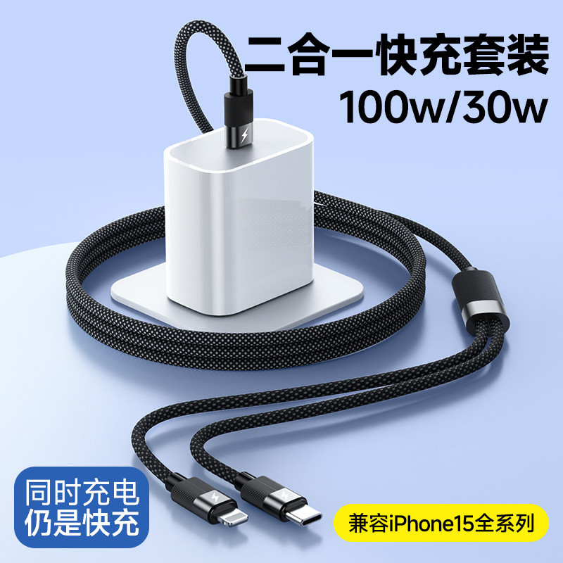 Carregador Celular USB‑C Importado Carregador rápido tipo c Fonte Carregamento Rápido USB‑C Conjunto de cabos de dados L