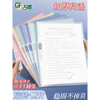 Pasta rotativa para carrinho A4 Bolsa de armazenamento de papel de teste Inserção transparente Alunos do ensino médio Pa