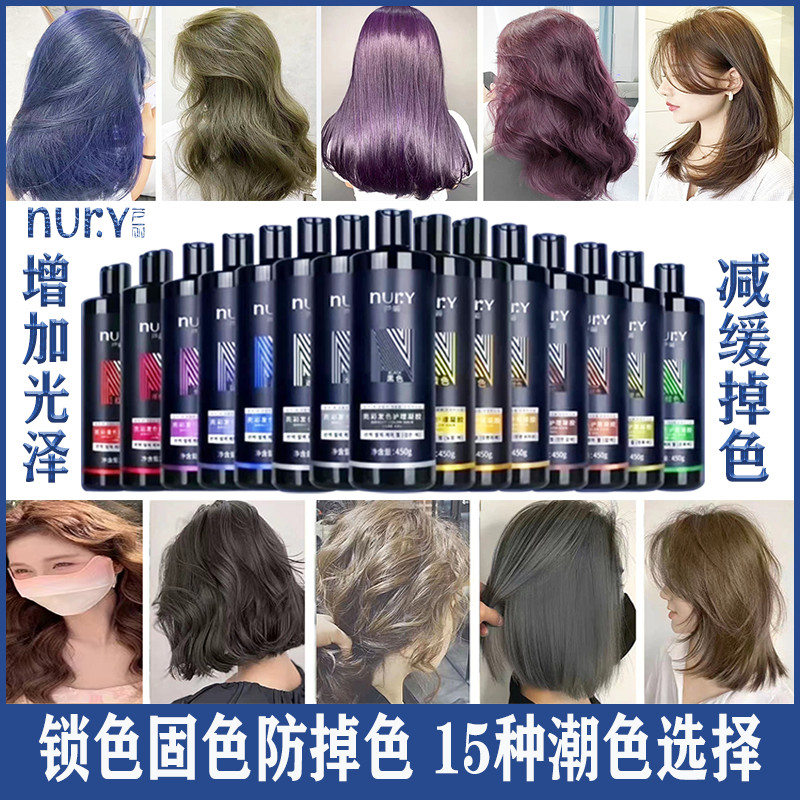 Luli Gel para cuidados com a cor do cabelo, ácido Batik, azul, preto, roxo, fixação de cor, desbotamento do cabelo, cor