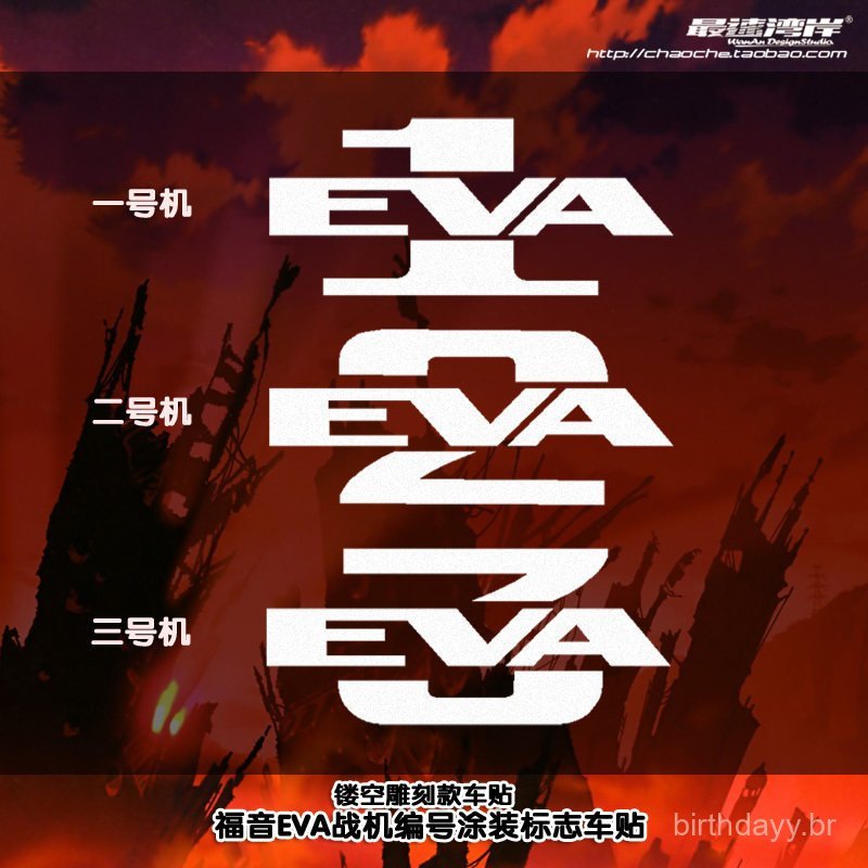 Novo adesivo de carro da Bay Area: Adesivo com esquema de pintura de jato de combate Neon Genesis Evangelion EVA para a