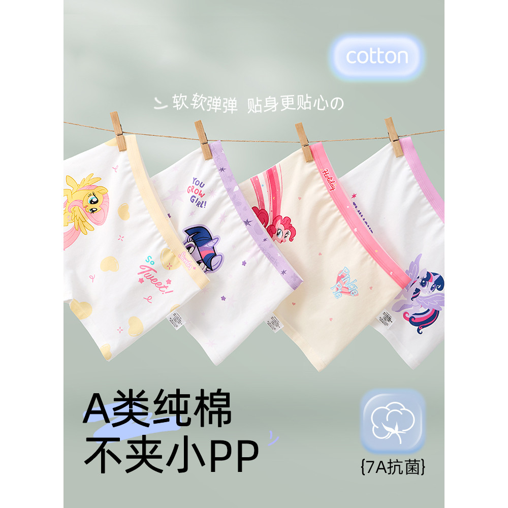 Meninas roupa interior crianças Boxer respirável bebê mãe recomendação dos desenhos animados impresso algodão puro class