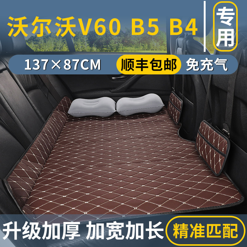 Volvo V60 B5 B4 almofada de dormir traseira do carro almofada de enchimento do assento traseiro cama pequena colchão sem