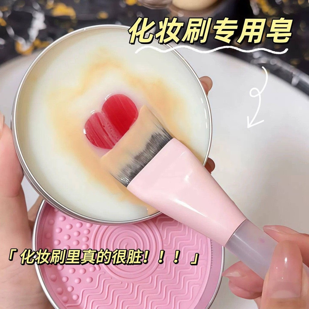 [Escova de limpeza ferramenta útil] escova de maquiagem limpeza sabão esfrega sabão Puff beleza ovo ferramenta de beleza