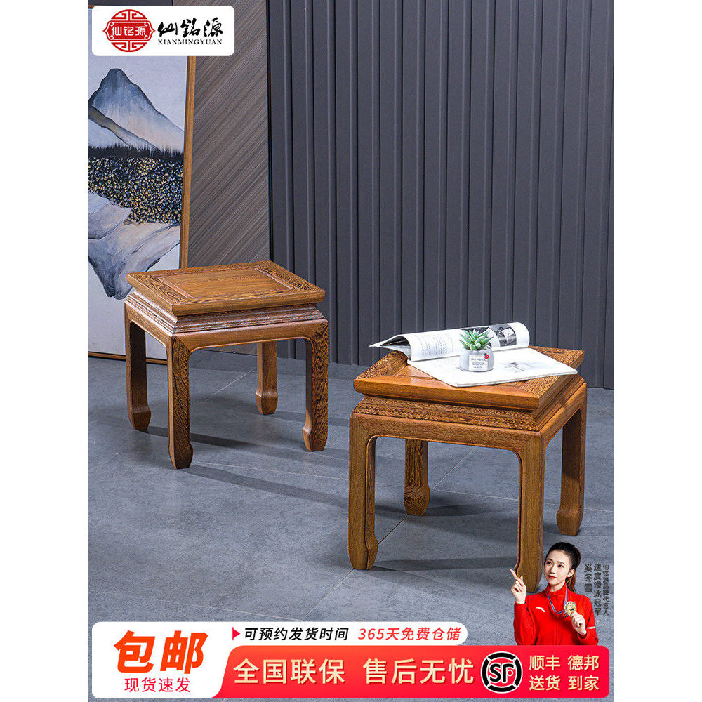 Banqueta de mogno Wenge banco de madeira antigo banco de chá Log madeira maciça sofá doméstico chinês pequeno banco quad