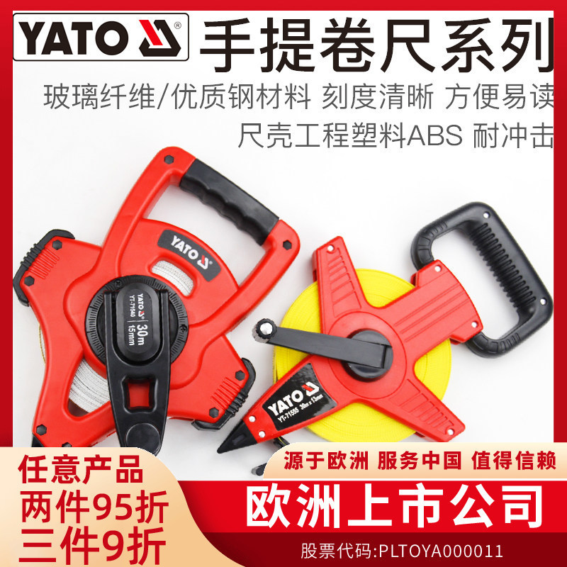 YATO YATO Régua de quadro portátil com manivela manual Medição de engenharia de construção Medição de solo Régua de aço