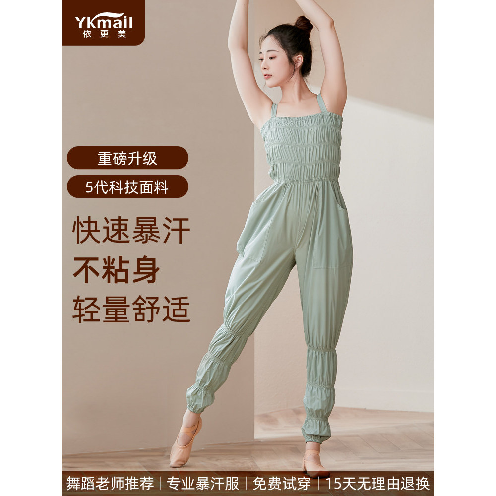 Yigengmei roupas de suor calças de perda de peso mulheres calças de suor estudantes de dança exercício roupas de suor co