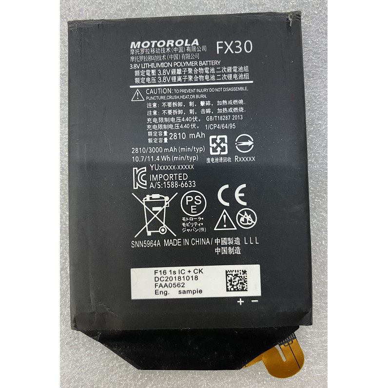 [Estoque pronto] Adequado para bateria Motorola MOTO X Style X + 2 FX30 XT1570 XT1572 XT1575