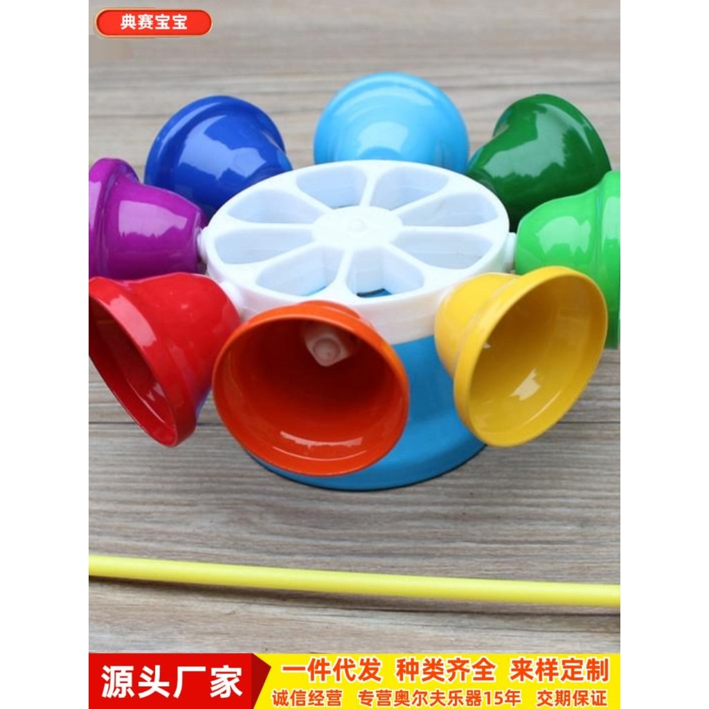 Orff Instrumentos Musicais Relógio Rotativo de Oito Tons Relógio de 8 Tons Instrumento de Percussão Infantil Oito Tons L