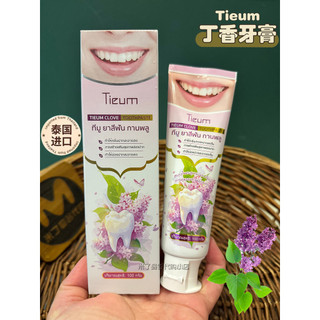 Tieum Original Importado Tieum Cravo Pasta de Dentes 100g Manchas de Dentes Limpas Antibacteriano Hálito Fresco Sem Flúo