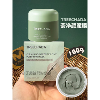 T Tailândia treechada Máscara de lama de limpeza 100g Máscara de limpeza profunda para manchas de poros Cravo Original A