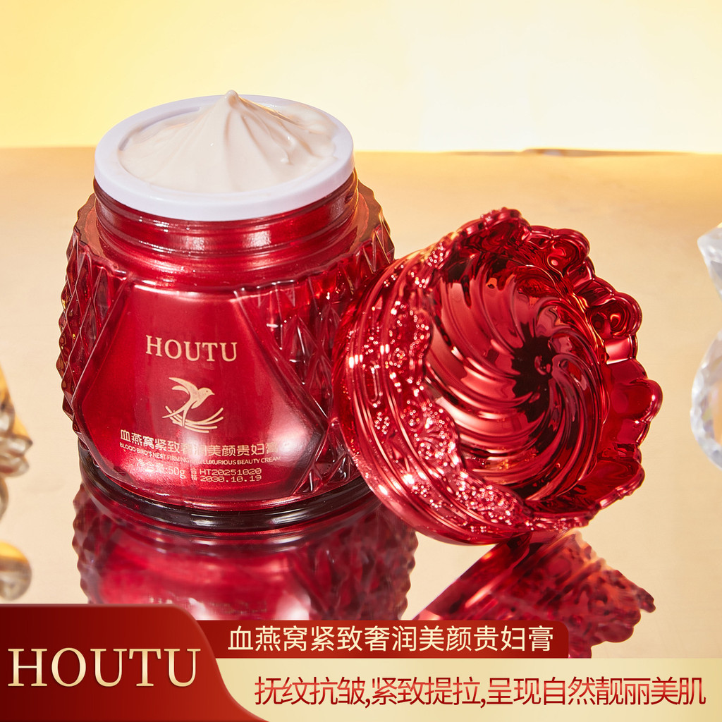 Hou Rabbit Blood Bird's Nest Firmador Luxo Hidratante Beleza Lady Creme Facial Hidratante Iluminando o Tom da Pele Refre
