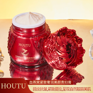Hou Rabbit Blood Bird's Nest Firmador Luxo Hidratante Beleza Lady Creme Facial Hidratante Iluminando o Tom da Pele Refre