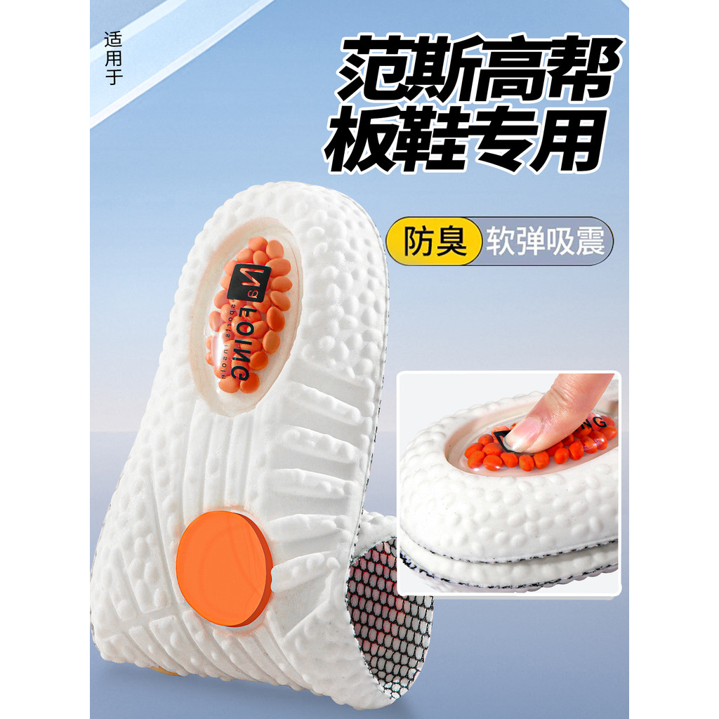 Adequado para vans vans Casual Retro tênis palmilha BrooklynLS vans lona absorvente de suor respirável não fedorento pés