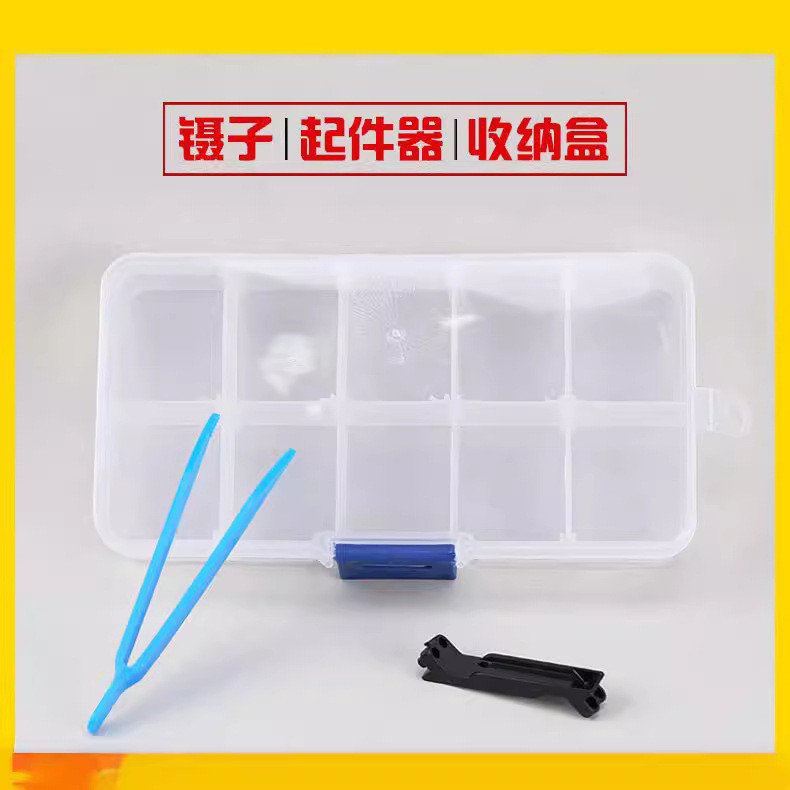 Conjunto de ferramentas de blocos de micro-partículas, pinças, extrator, caixa de classificação, cola, conjunto de três