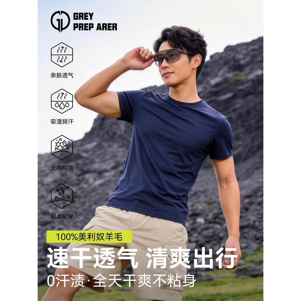 Cinza concha 100% lã Merino roupas de secagem rápida camiseta masculina caminhadas ao ar livre respirável escalada espor