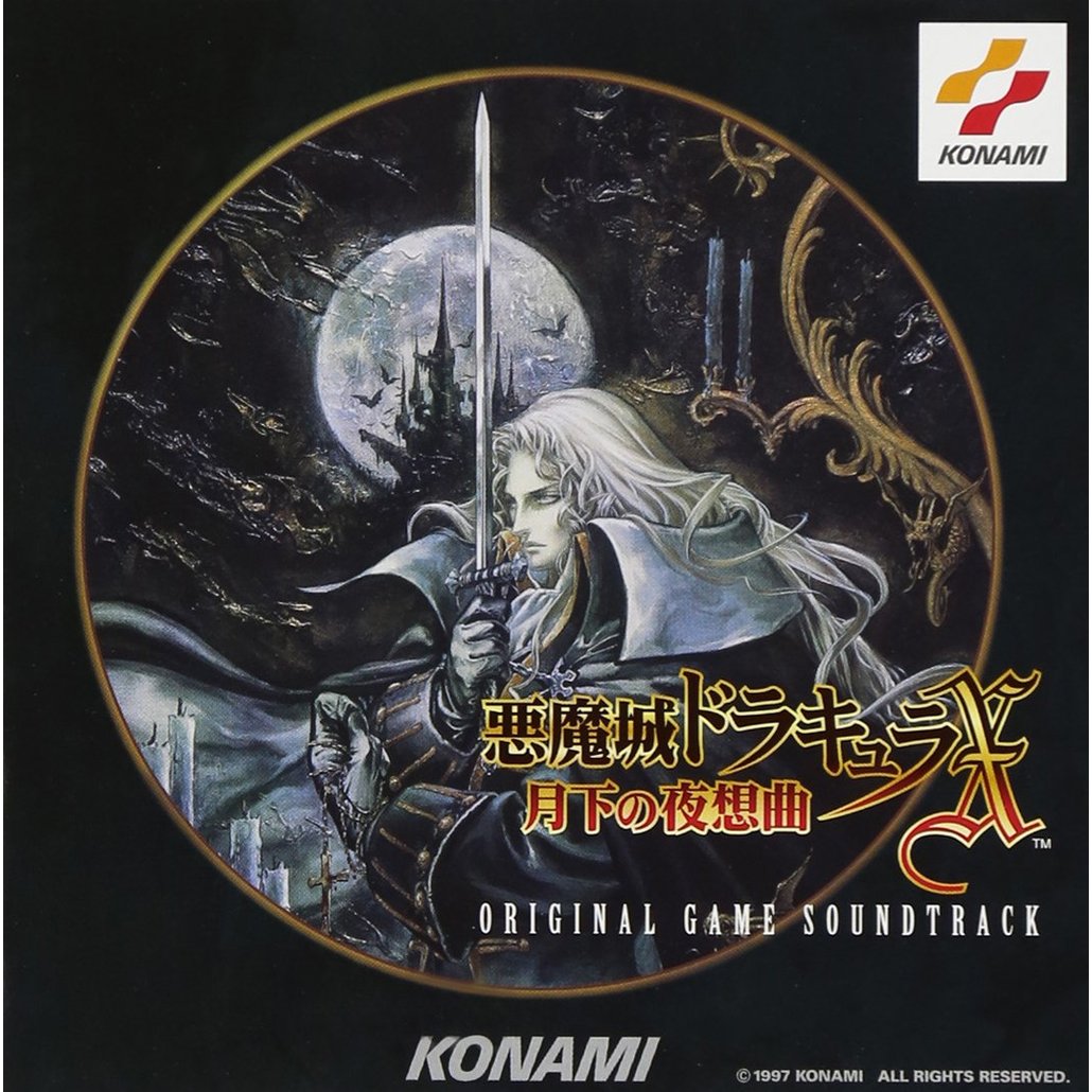 Castlevania: Symphony of the Night