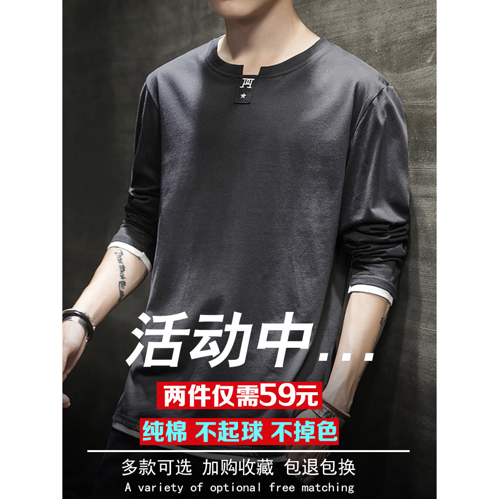 Camiseta masculina de manga comprida roupas superiores 2026 novo estilo moletom primavera na moda puro algodão camiseta 