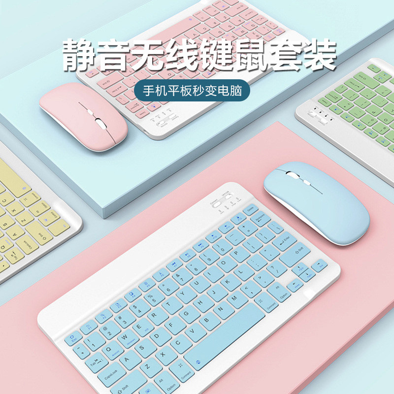 Adequado para Lenovo Shin-Chan Tablet ProGT Teclado Mouse Capa 2025 Shin-Chan padPro12.7 Tablet PC Acessórios 11.1/12.1/