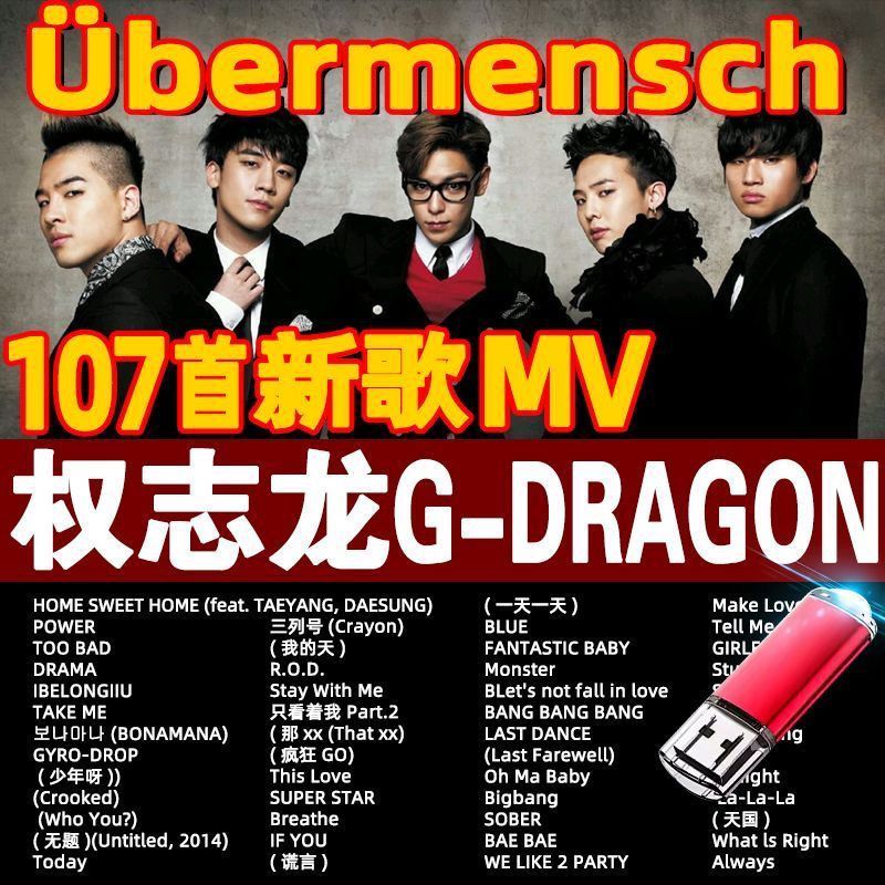 Bigbang Car U Disk Songs Lossless Coreano Popular Música de Carro Usando U USB Flash Disk Alta Qualidade de Som 26.3.22