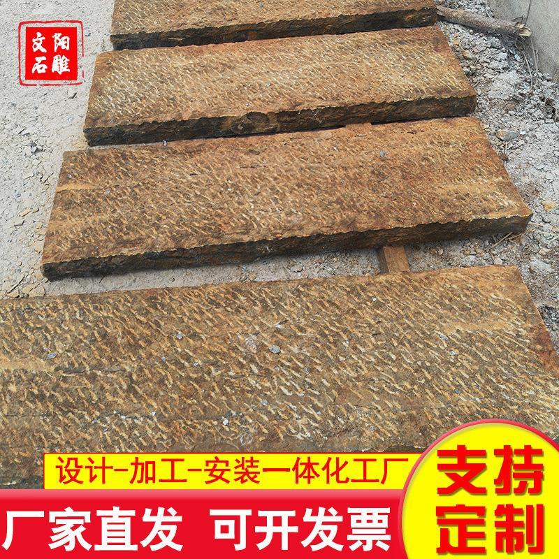 Bluestone pavimentação piso tiras de pedra antiga superfície de lichia ferrugem amarela laje de pedra antiga antiga anti