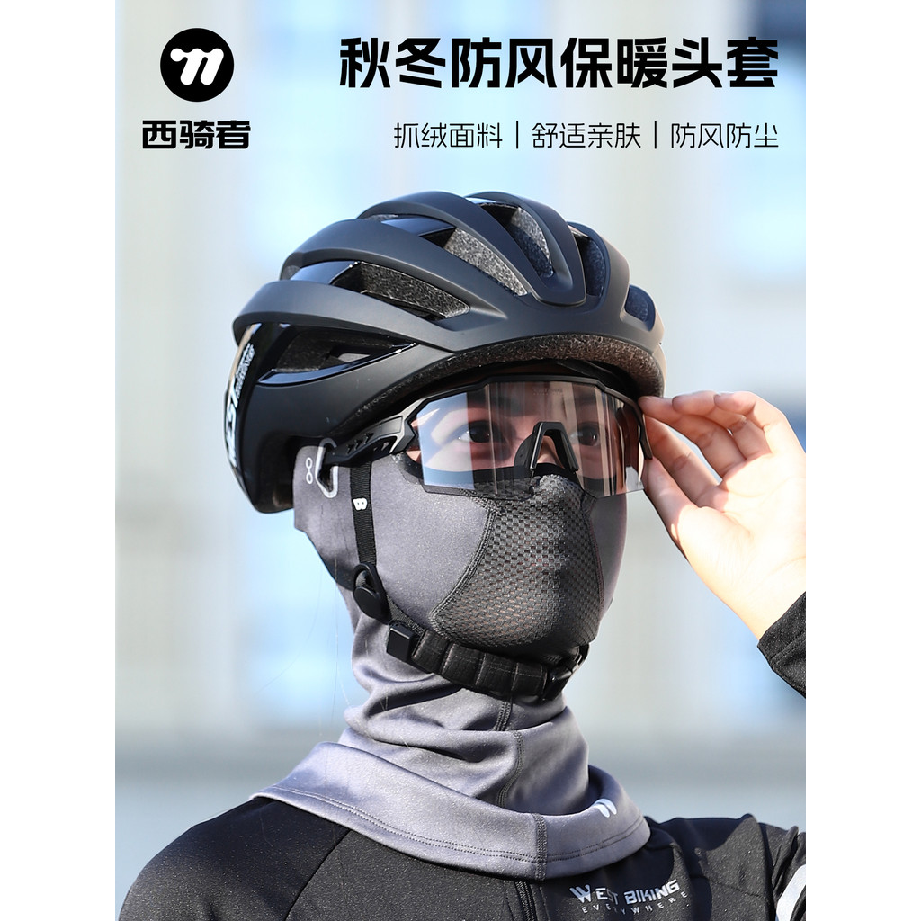 Capacete de ciclismo ocidental, forro de lã, quente, outono inverno, motocicleta, bicicleta elétrica, forro de capacete,