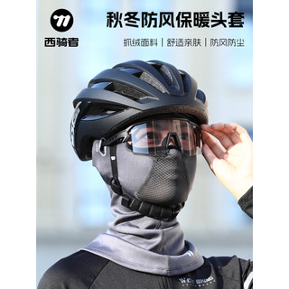Capacete de ciclismo ocidental, forro de lã, quente, outono inverno, motocicleta, bicicleta elétrica, forro de capacete,