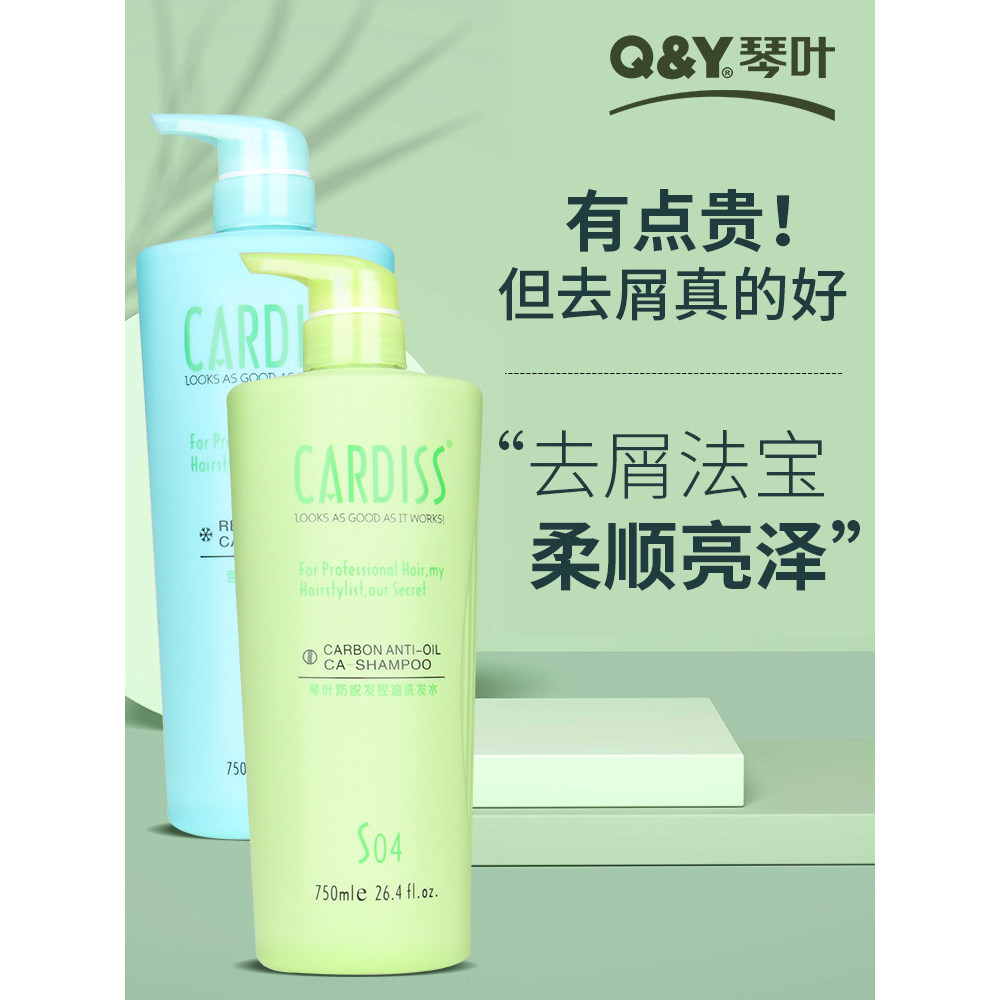 Genuíno Qin folha restaurar ácido proteína cuidados shampoo hidratante Anti-caspa controle de óleo shampoo masculino fem