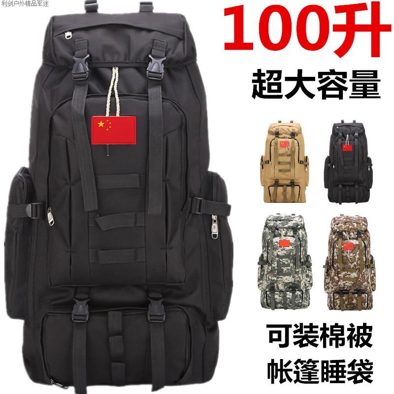 100L grande capacidade saco de montanhismo ao ar livre mochila de acampamento dos homens mochila de viagem bagagem traba
