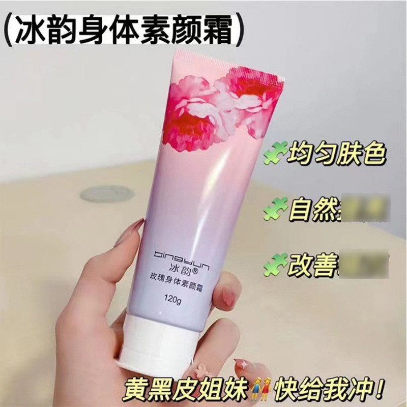 Ice Rhyme Rose Creme Facial Corporal 120g Iluminador Hidratante Reparador Natural da Pele