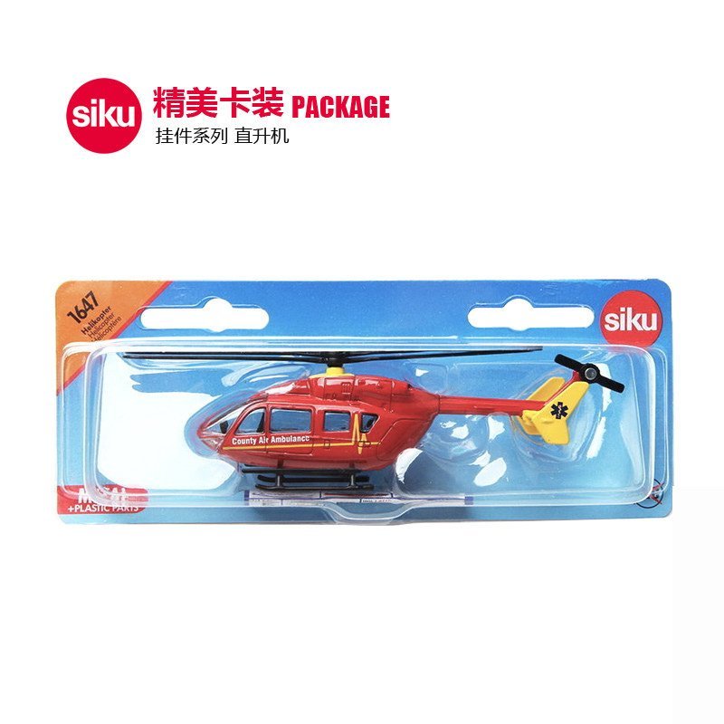 Helicóptero de Combate a Incêndios SIKU 1647 Alemão, Brinquedo de Avião de Liga com Hélice Rotativa, Carro de Bolso S0UB
