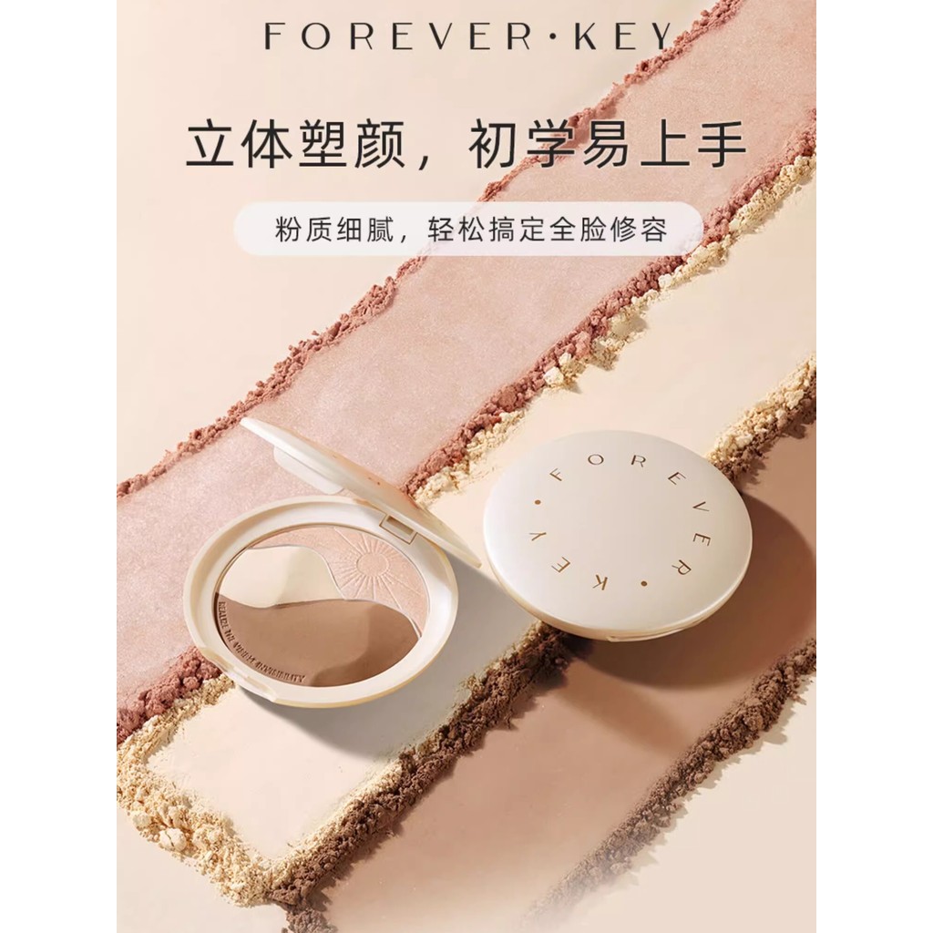 ForeverKey paleta de contorno alto brilho sombra um nariz genuíno sombra linha fina pó vara silhueta Tricolor fosco