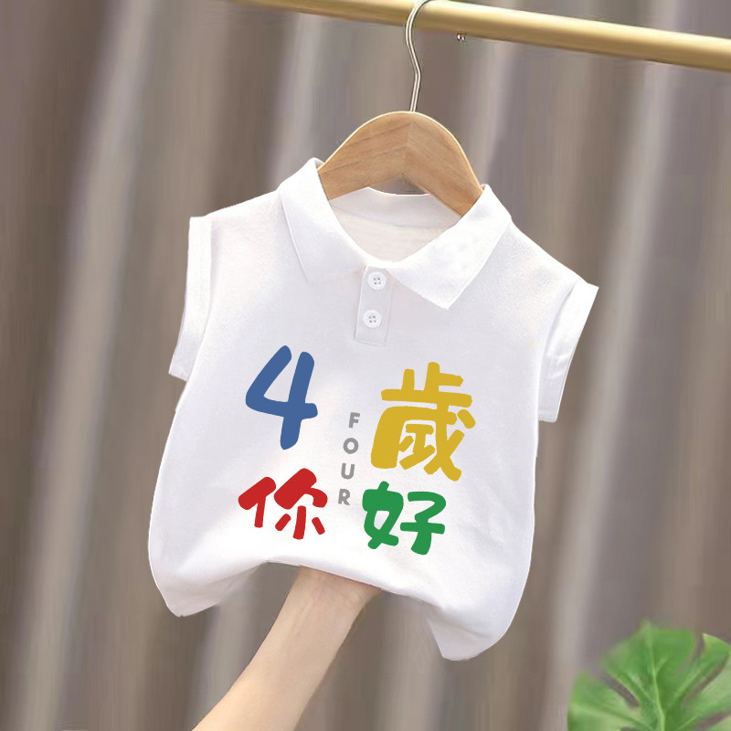 Aniversário crianças puro algodão número estilo ocidental camiseta exterior usar sem mangas colete meninos meninas verão