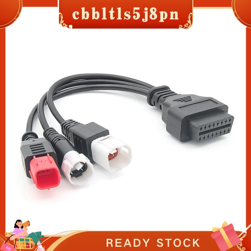 Cabo De Diagnóstico OBD2 Para Motocicleta Kline Euro5 16 Pinos 3 4 6 OBD2 Adaptador Peças Sobressalentes