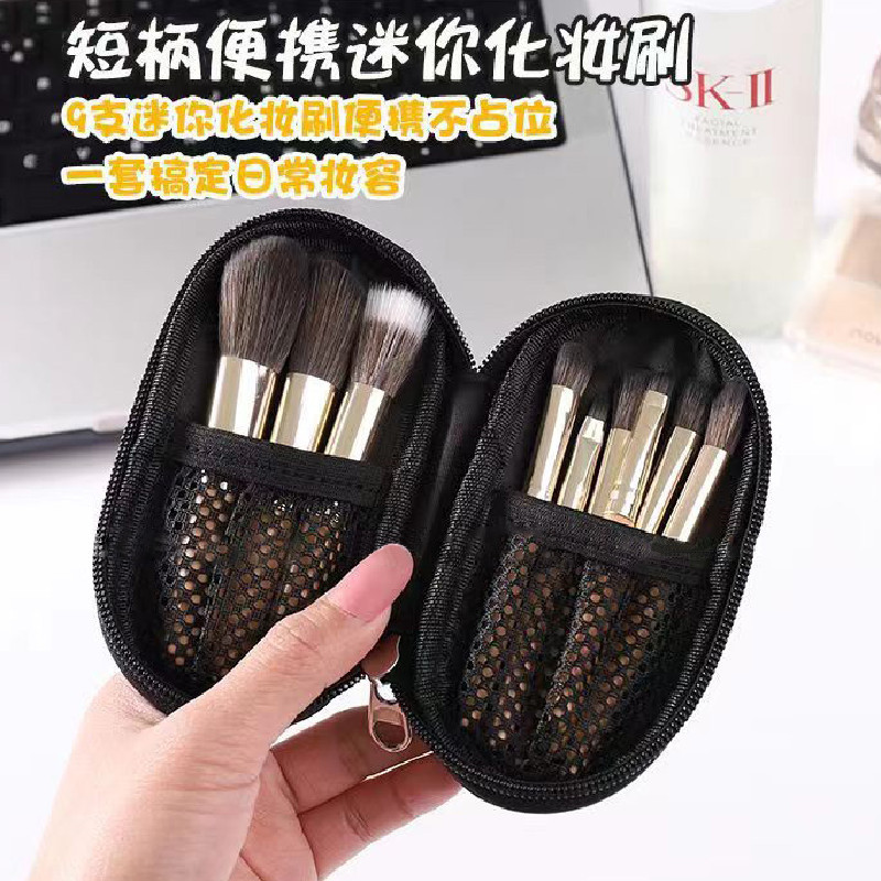 kit pincel maquiagem profissional kit pincel maquiagem Mini conjunto de pincéis de maquiagem portátil viagem pequeno con